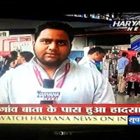 Rahul Yadav