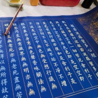 高成东