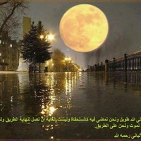 Moaiad Saa'Deh