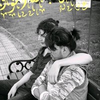 االزيبق الرقاوي