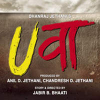 Uvaa Movie
