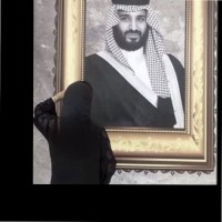Walaa S