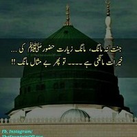 Pakisan Sa