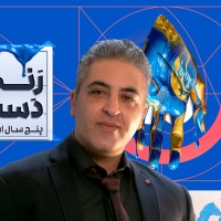 Mohamad Falahat