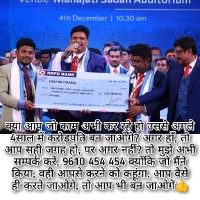 Deepak Dhama