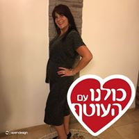 Inbal Cohen