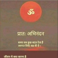 Virender Shama