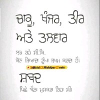 Harwinder Singh