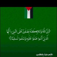 Amina Waheed