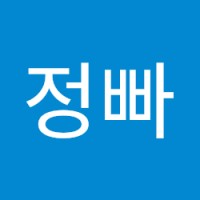 지정빠