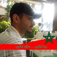 Achraf Hamri