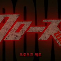 이재형