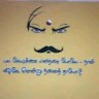 Sundar Sundar