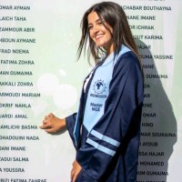 Basma Elkhamlichi