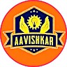 Mera Avishkar