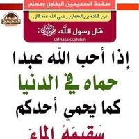 عبد ابو احمد