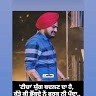 Janta Dhunda