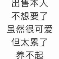 吴彩珍