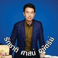 Parit.Aroma Anugulthanakarn