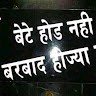 Deepu Sherawat