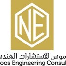 Al Namoos Engineering Consultation