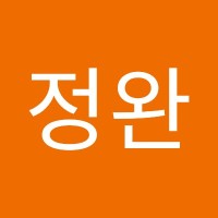 권정완