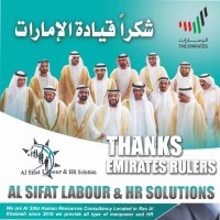 Al Sifat Human Resources Consultancy