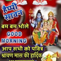 Ram Yadav