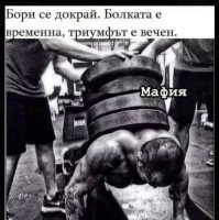 Йордан Иванов