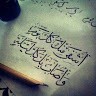 عاشق الليل