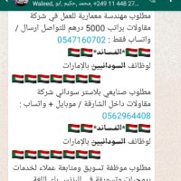 علي الاسيد