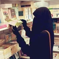 رُقية البلكيمي