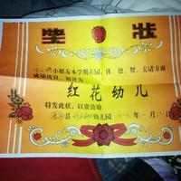 宋红亮