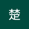 章飞燕