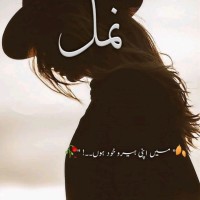 Bint E Abdul