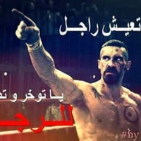 Tarek Bahri
