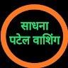 Tribhuvan Patel