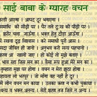 VIPIN PANDEY