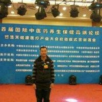 康复师
