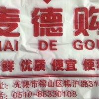 朱晓康