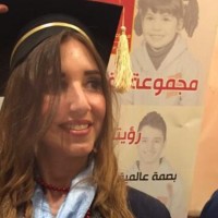Rania Aburozah