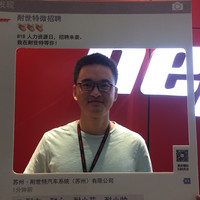 邓杰敏