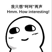 邓惊晨