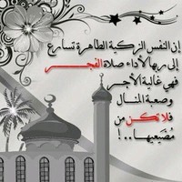 اللهم نور قلوبنا بذكرك