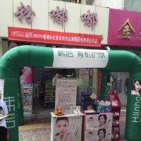 杨富民