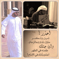 Uae Dxb