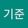 서기준