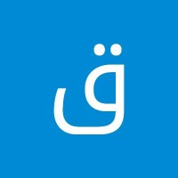 قمر يحي