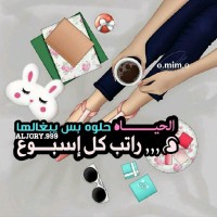Laila Al Ghammari