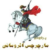 magdy-f f